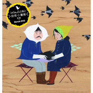 老师把学生带回家做爱视频大全
